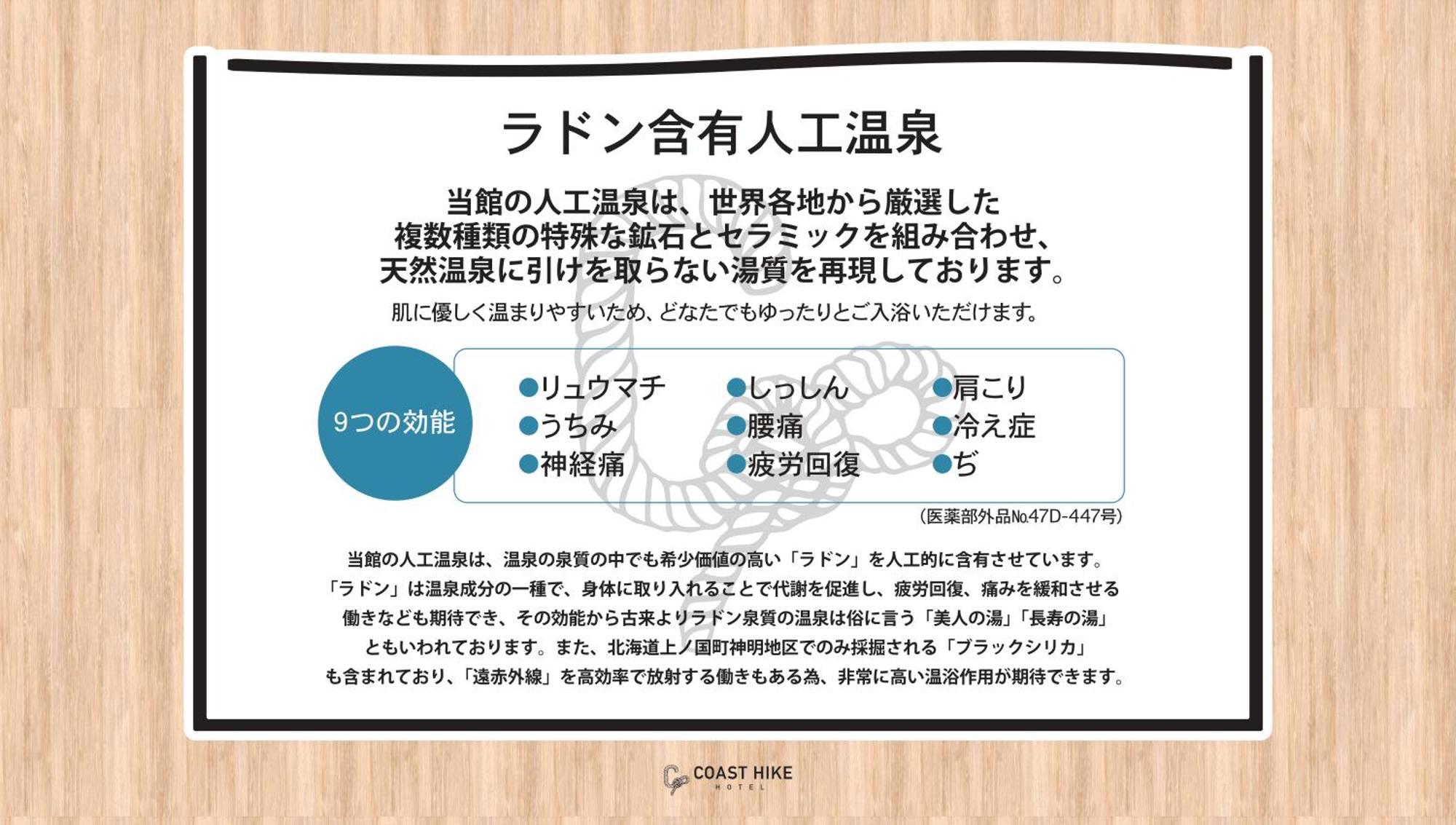 袖ヶ浦c Coast Hike Hotel (Adults Only) Sodegaura Екстер'єр фото